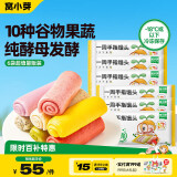 窝小芽 一周手指馒头儿童早餐无添加蔗糖享宝宝辅食谱126g*6
