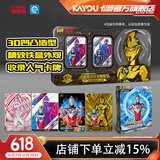 卡游 奥特曼卡片六周年纪念礼盒亚刻奥特曼KR卡砖XR卡满星SSP卡