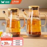双枪油壶家用油瓶厨房防漏嘴不挂油玻璃罐醋香油酱油调味壶800ml