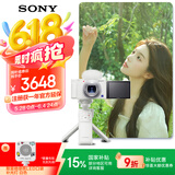 索尼（SONY）【国家补贴】ZV-1数码相机 手柄电池套装白色 小巧高颜值/美肤/强悍对焦/4K视频/Vlog ZV1