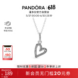 潘多拉（PANDORA）[618]心想事成爱心吊坠项链颈饰简约精致生日礼物送女友
