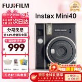 富士（FUJIFILM）拍立得instax mini90mini40升级款41mini99即拍即得相机520送礼物 mini40 黑色（5月18号发货） 官方标配