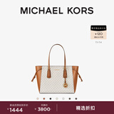 MICHAEL KORS迈克高仕 MK 经典款 Voyager 中号皮质托特包通勤手提单肩 香草白/橡果棕 149 中号