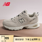 NEW BALANCE  NB530 官方老爹鞋男鞋女鞋情侣复古低帮网面休闲运动鞋 月光米 MR530SH 【建议拍小半码】 39.5 (脚长24.5cm尺码详询客服)