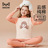 猫人女童内衣套装纯棉儿童秋衣秋裤大童中高领打底内衣 卡通女孩 160