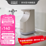 JOSEPH JOSEPH英国卫浴皂液器罐台面按压式替换皂液器 米色 70578