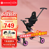 AMORHOME遛娃神器婴儿推车儿童手推车轻便可折叠高景观宝宝小推车溜娃神车 樱花粉 轻便折叠-带伞