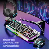 前行者GX810无线键鼠套装电竞无线键盘鼠标套装台式笔记本电脑家用办公游戏专用无线套装机械手感 黑色彩虹光无线套装【旋钮版】+无线蓝牙电竞耳机