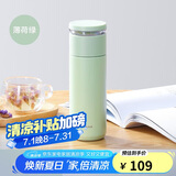 乐扣乐扣（LOCK&LOCK）心仪茶水分离保温杯316L不锈钢商务水杯440ML薄荷绿LHC4285MIT
