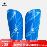 KELME/卡尔美成人足球护腿板 专业比赛训练护腿插板儿童护具K15S948 蓝色（新款-5001） M（适合身高160-185cm）