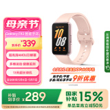 三星 Samsung【国家补贴】Fit3 智能手环/运动手环1.6英寸AMOLED大屏 樱落粉 母亲节送好礼