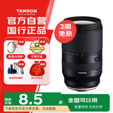 腾龙（Tamron）B061X 18-300mm F/3.5-6.3 Di III-A VC VXD防抖远摄大变焦微单镜头旅游（富士X口）