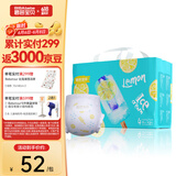 碧芭宝贝冰淇淋special拉拉裤 夏日超薄透气加大号婴儿宝宝尿不湿 拉拉裤L码 36片(9-14kg)
