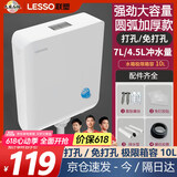 联塑（LESSO）弧形底蹲便器冲水箱双按键强劲大冲力水箱厕所壁挂式冲洗马桶水箱
