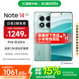 小米（MI）Redmi Note14Pro 手机  国家补贴 天玑7300-Ultra IP68防尘防水 5500mAh大电量 小米红米 幻影青 8GB+256GB
