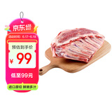 大庄园新西兰进口原切羔羊排2.5斤【欧盟认证】冷冻羊肉炖煮生鲜食材