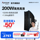 爱图仕（Aputure）艾蒙拉 200x S 200d S系列直播  补光灯 摄影  美颜 视频绿幕影棚200w人像室内外深抛柔光箱 200x S 6090方形柔光罩套装