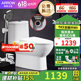 箭牌（ARROW） 墙排马桶 直冲式节水座便器 静音防臭坐便器 家用后排AE1126H AE1126H墙排/后排马桶+花洒 覆盖地区送货安装