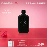 卡尔文克雷恩（Calvin Klein）ckbe香水卡雷比中性淡香水女200ml 生日节日礼物送女友老婆男友