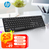 惠普（HP）无线键盘 办公键盘104键耐磨防泼溅水 人体工学水滴键帽手感舒适高效办公游戏键盘C10