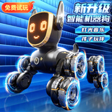 JJR/C遥控机器狗机器人儿童玩具男孩6-10岁机械狗越野遥控汽车生日礼物