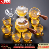 正扬玻璃功夫茶具套装家用锤纹花梨木双侧把泡茶壶耐热茶杯办公整套小 11头 锤侧花梨+盖碗+6锤金把