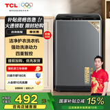 TCL 6.5KG全自动智控家用波轮洗衣机宿舍租房神器小型机身省空间四重智控一键脱水护衣内桶以旧换新 XQB65-D01