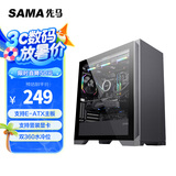 先马（SAMA）颜之神 钛灰色 电脑主机箱 12风扇位/双360水冷位/多硬盘位/显卡竖装/玻璃侧透/支持ATX、M-ATX