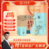 五粮液股份 双12钜惠 万事如意心和源52度500ml*6瓶 固态浓香型白酒礼盒