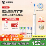 华为智选力博得鸿蒙智选智能声波电动牙刷优漾3 情侣生日礼物成人学生牙刷深度清洁亮白180天长续航