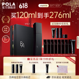 宝丽（POLA）进口碧艾爽肤水保湿肌补水护肤保湿精华水化妆水节日礼物送女友 B.A化妆水-礼盒版