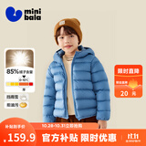 迷你巴拉儿童羽绒服男女童厚款保暖连帽棉服防风保暖羽绒外套【防水透湿】 冰蓝80935 【白鸭绒-1000+洁净度】 120 【充绒量46.4g】