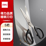 得力（deli）160mm办公生活家用剪刀 中号剪子手工剪纸刀 5把装 黑色6034-5