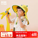 kocotreekk树儿童防晒帽防紫外线大帽檐夏宝宝遮阳帽男童女童渔夫太阳帽子