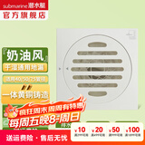 潜水艇（Submarine）奶油风地漏防臭全铜主体超薄地漏40管径移位管道改造淋浴洗衣机 【真·黄铜】超薄干湿地漏 40/50/75管通用地漏芯