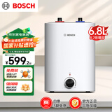 博世（BOSCH）【国家补贴】节能省电一级能效6.8L小体积 速热恒温防电墙增容储水式小厨宝TR 3100 T 6.8-2 MH