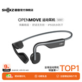 韶音（SHOKZ）OpenMove骨传导耳机骨传导蓝牙耳机开放式耳机蓝牙运动跑步S661 【60%选择】神秘灰
