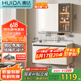 惠达奶油风浴室柜组合陶瓷一体盆洗手盆洗漱台 HDYYG-J55-60(奶白色) 