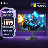 HKC 24.5英寸400Hz FastIPS快速液晶HDR400硬件低蓝光1ms游戏电竞旋转升降360Hz显示器 猎鹰二代G25H5
