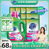 超能 焕彩新生洗衣液 栀子花香 11斤整箱(1.5kg+500g*8) 天然椰油