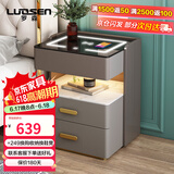 罗森（LUOSEN）智能床头柜简约现代小型卧室超窄岩板床头柜多功能无线充电深浅灰