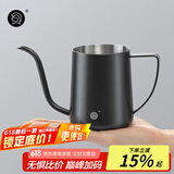 Hero手冲咖啡壶 家用挂耳咖啡手冲壶黑色350ml