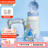 杯具熊（BEDDYBEAR）儿童保温杯四盖三用吸管儿童水杯大容量学生杯子630ML魔法艾莎