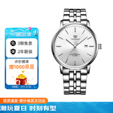 天王（TIAN WANG）手表男 学生手表沧海系列钢带石英男表白色GS31131S.D.S.S