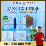 徽六绿茶六安瓜片茶叶200g 潜香500一级2025新茶雨前罐装口粮茶自己喝