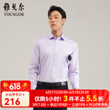 雅戈尔（YOUNGOR）长袖衬衫男DP免烫衬衫纯棉面料抗皱易打理新品 GLDP10171LJA粉紫色 41