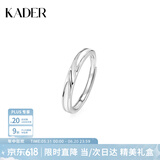 卡蒂罗（KADER）共渡爱河情侣戒指S999银对戒开口礼物送男友送女友 【925银】共渡爱河夜光男单戒