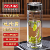 格亚（GEYA）抗菌钛茶杯双层玻璃杯男士钛杯商务玻璃泡茶水杯杯子办公礼品定制 锆石天幕款【皮质礼盒】400ml