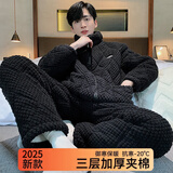 雅鹿三层夹棉睡衣男2026年冬季新款珊瑚绒大码加绒加厚法兰绒家居服套 NSCJF-J904黑色玫瑰绒夹棉 XL 男生(建议125-150斤)
