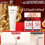 茱莉蔻（Jurlique）翠叶舒润护手霜125ML 深层滋润补水保湿防干裂 生日礼物伴手礼